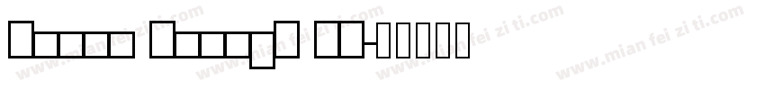 Boxer Script JF字体转换